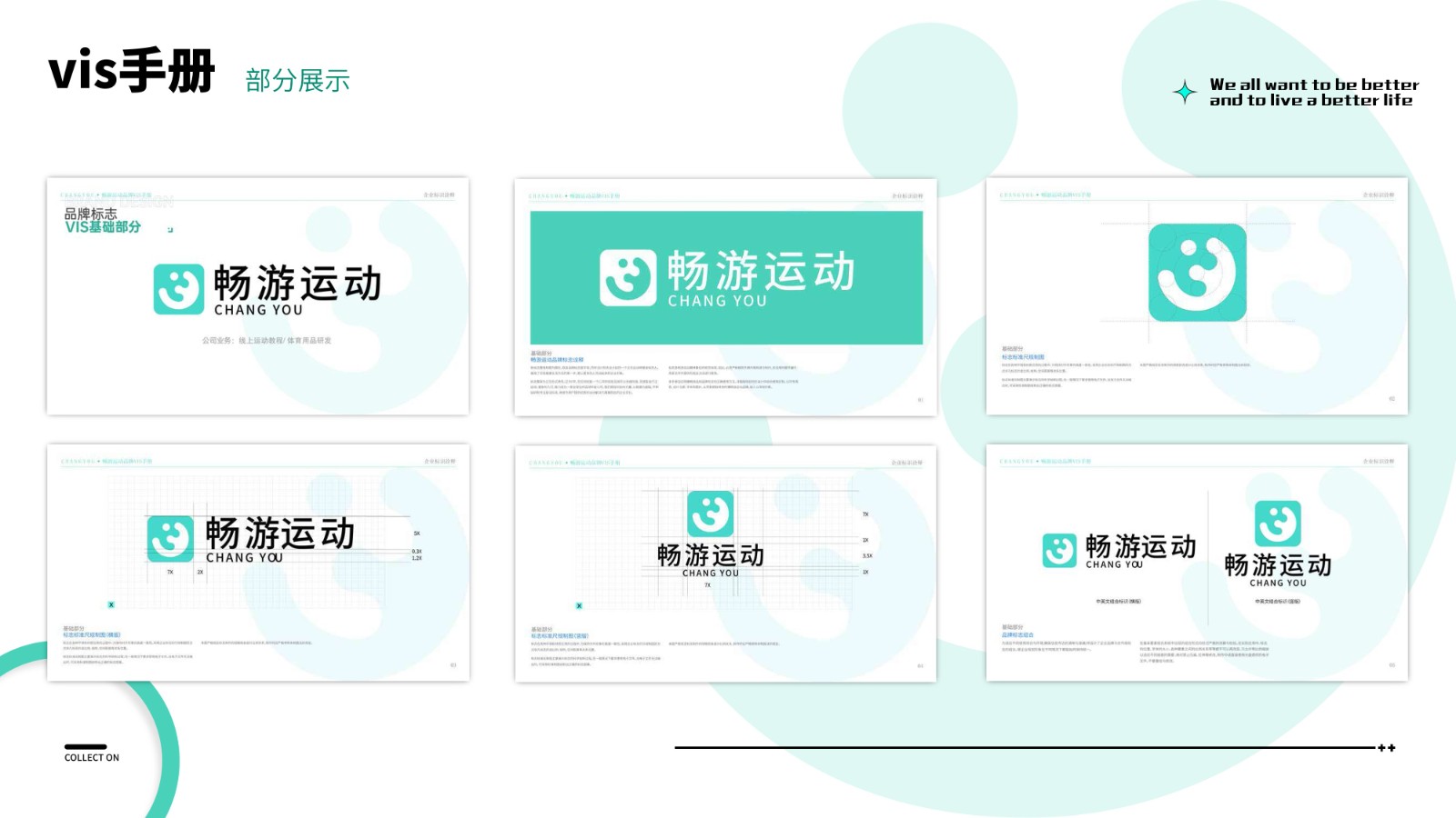 UI2281班左*杰-16.jpg