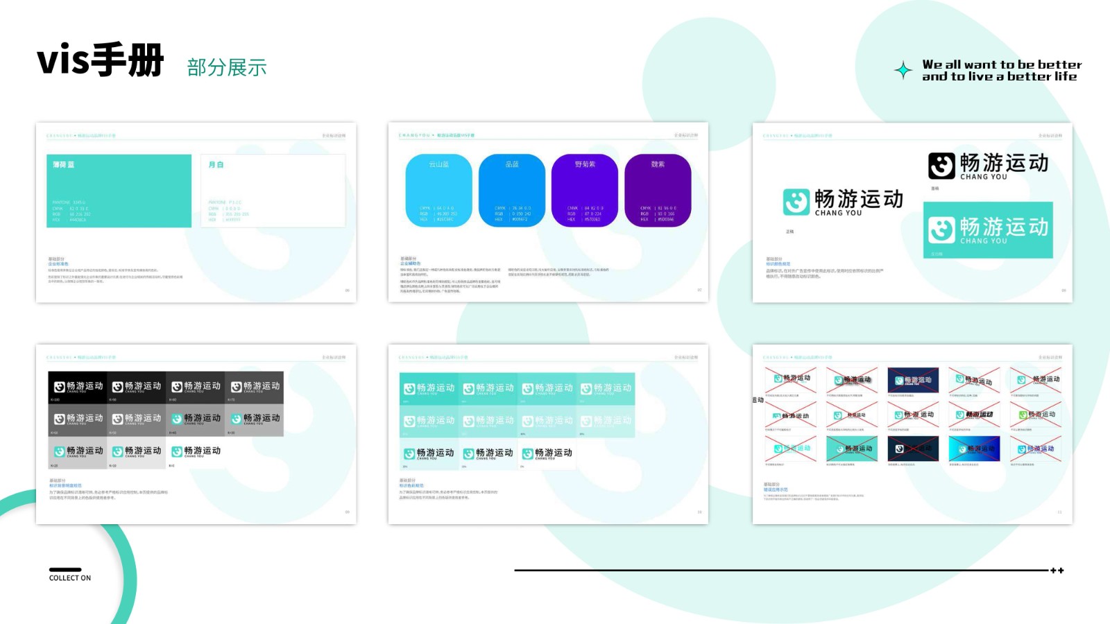 UI2281班左*杰-17.jpg