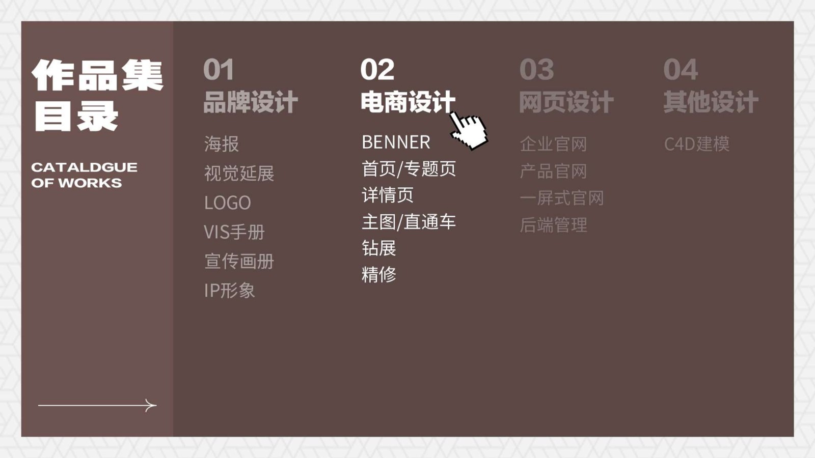 UI2281班左*杰-25.jpg