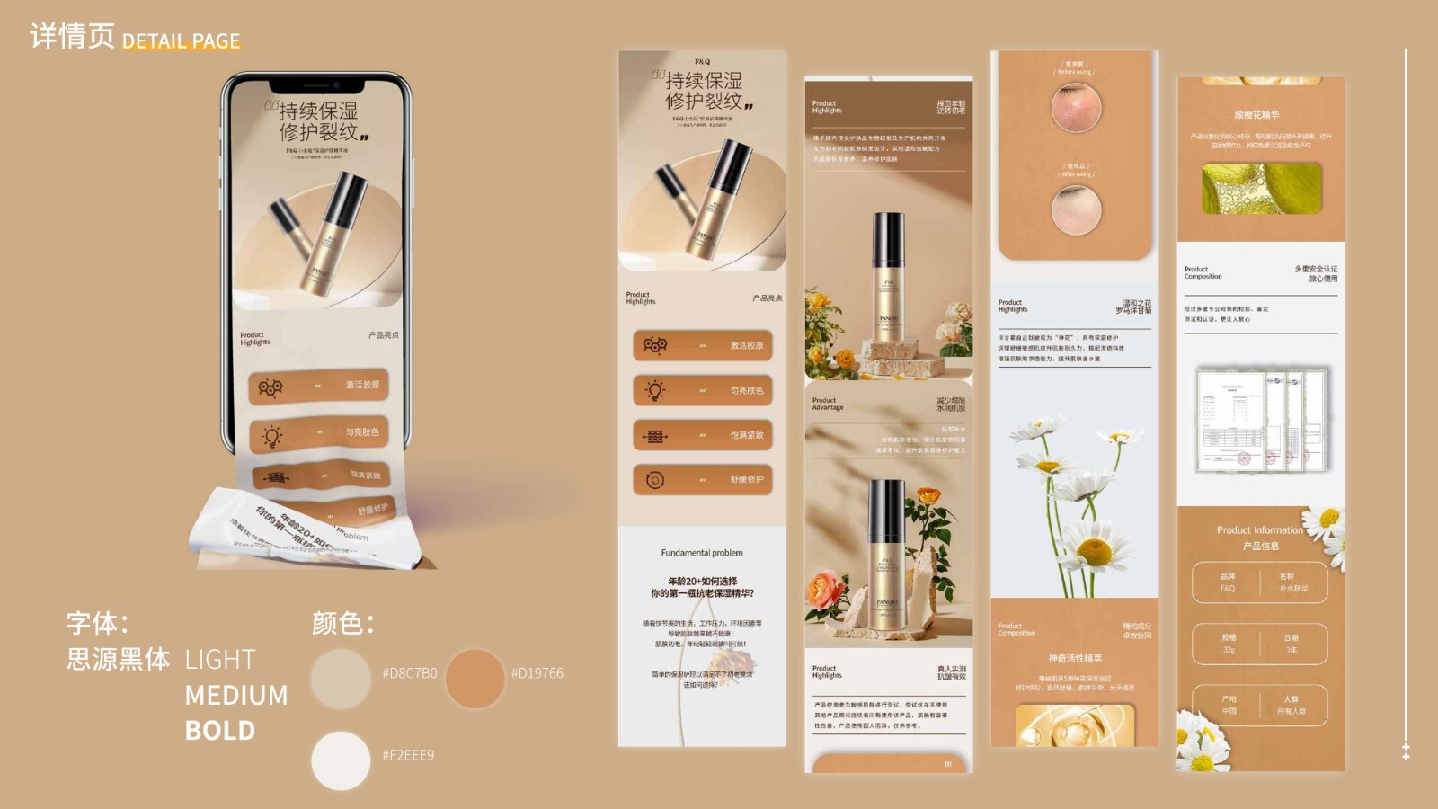 UI2281班左*杰-33.jpg