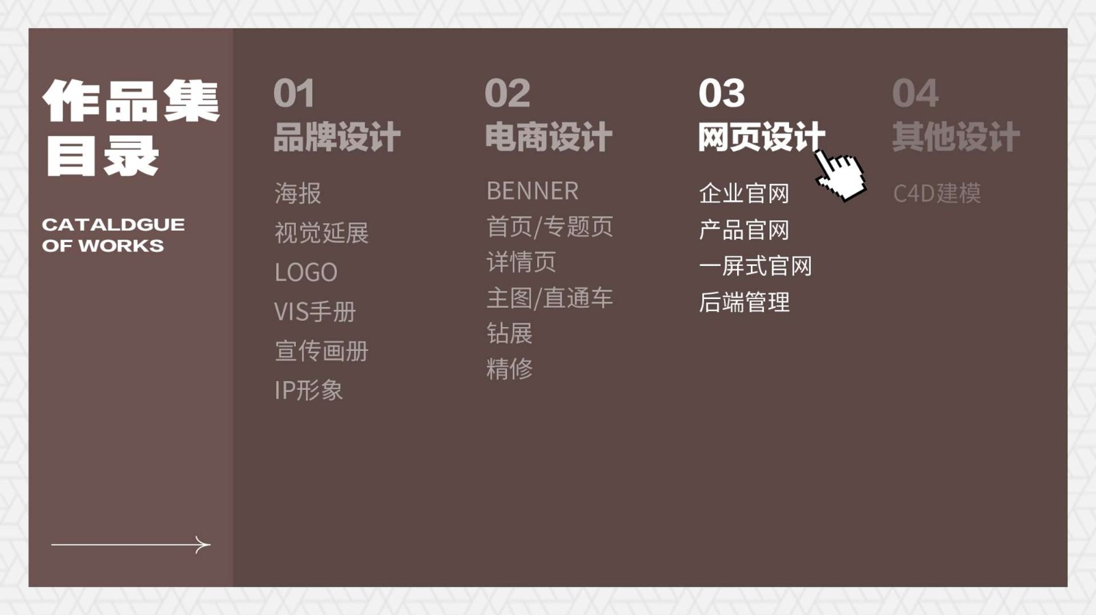 UI2281班左*杰-39.jpg