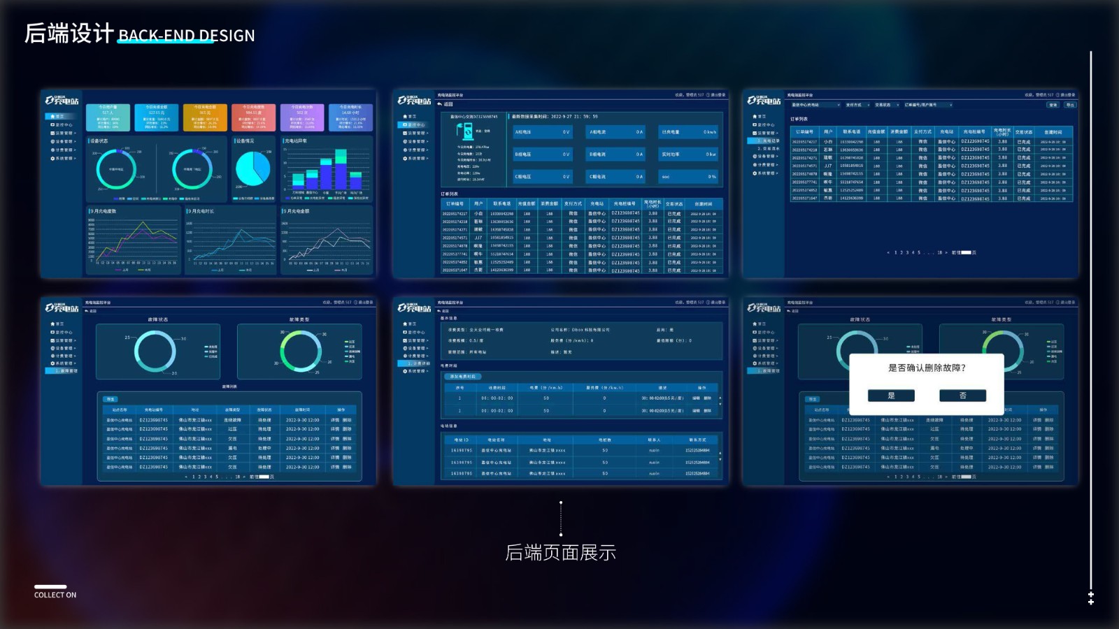 UI2281班左*杰-47.jpg