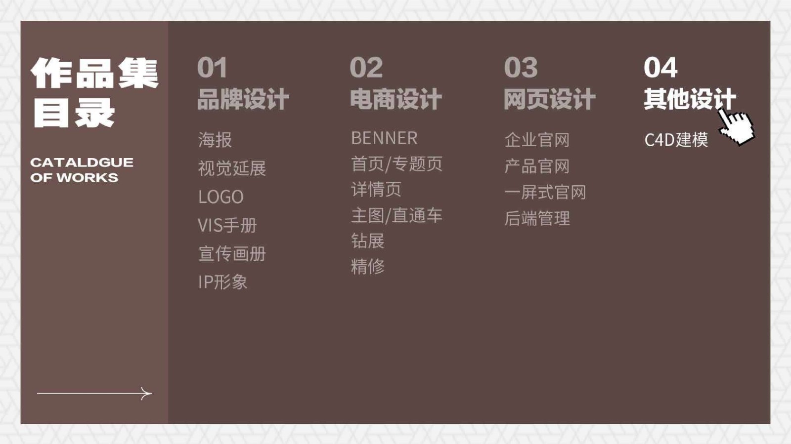 UI2281班左*杰-48.jpg