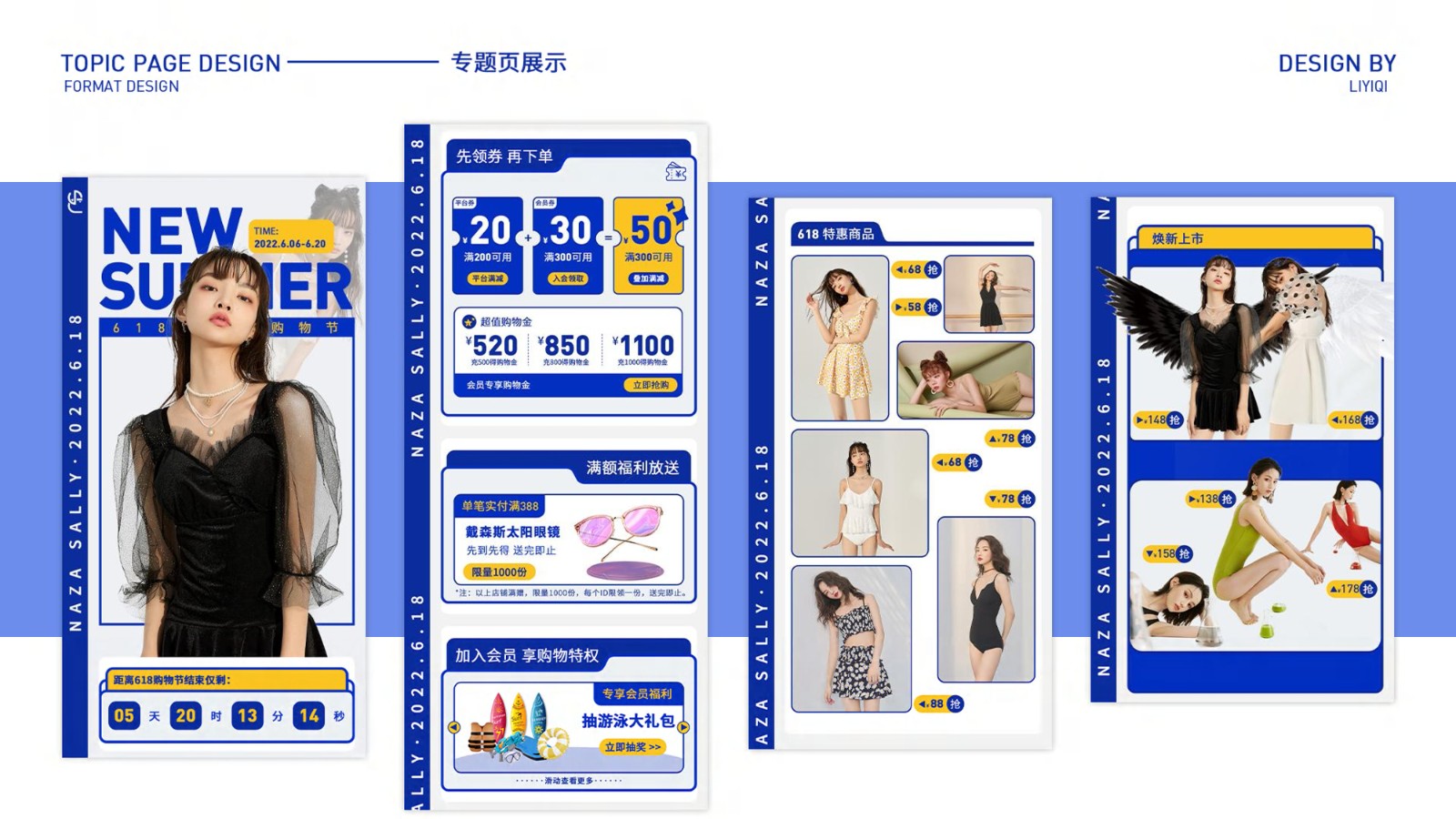 UI2280班李*琦-04.jpg