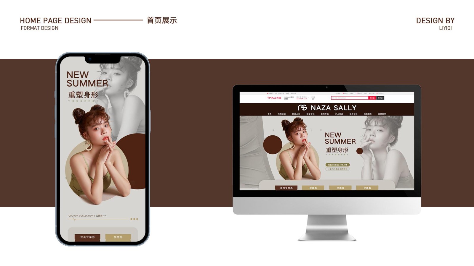 UI2280班李*琦-05.jpg