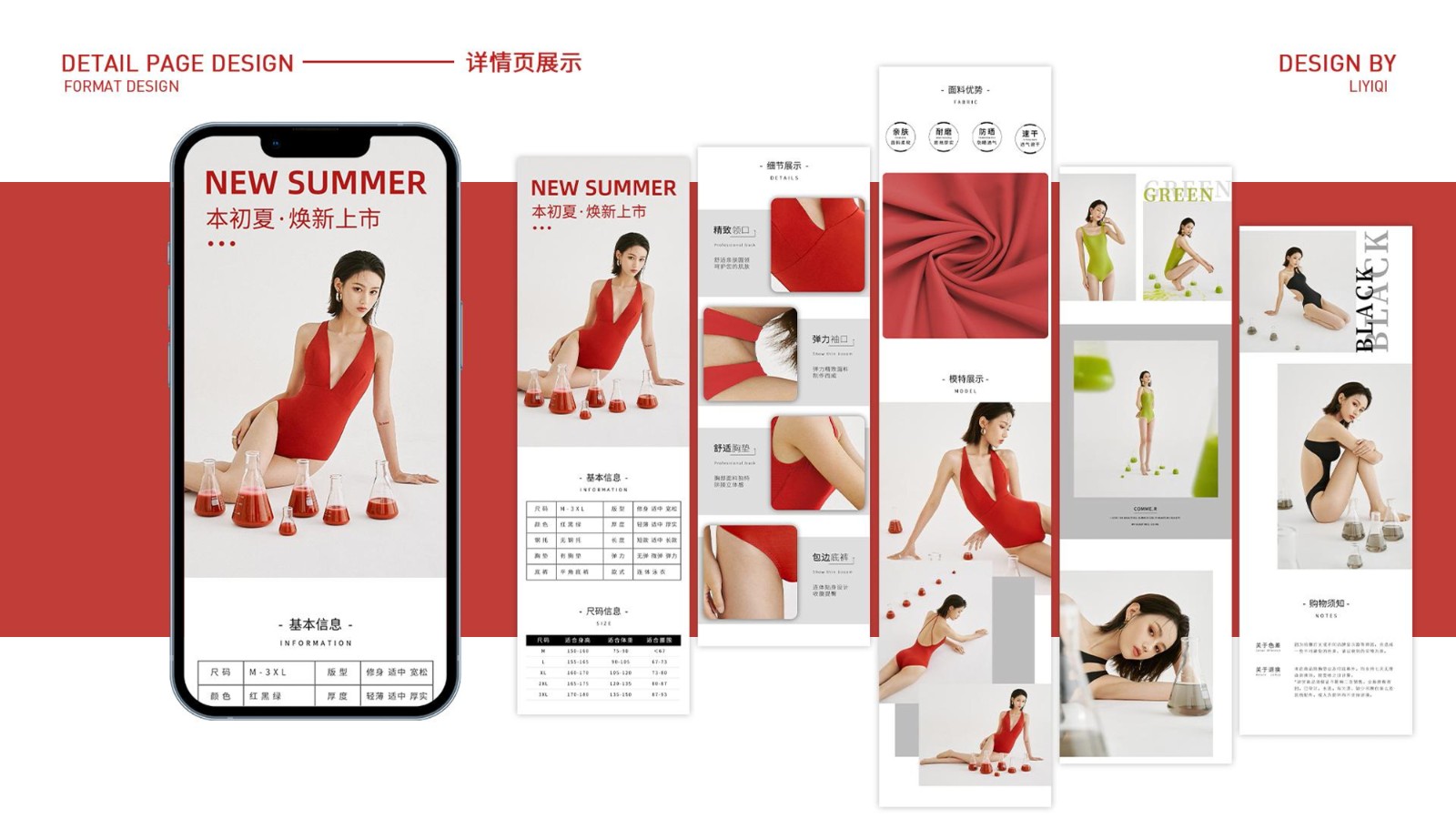 UI2280班李*琦-07.jpg