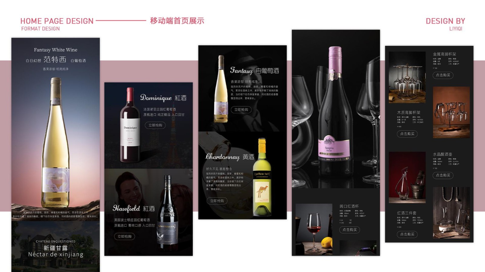 UI2280班李*琦-13.jpg