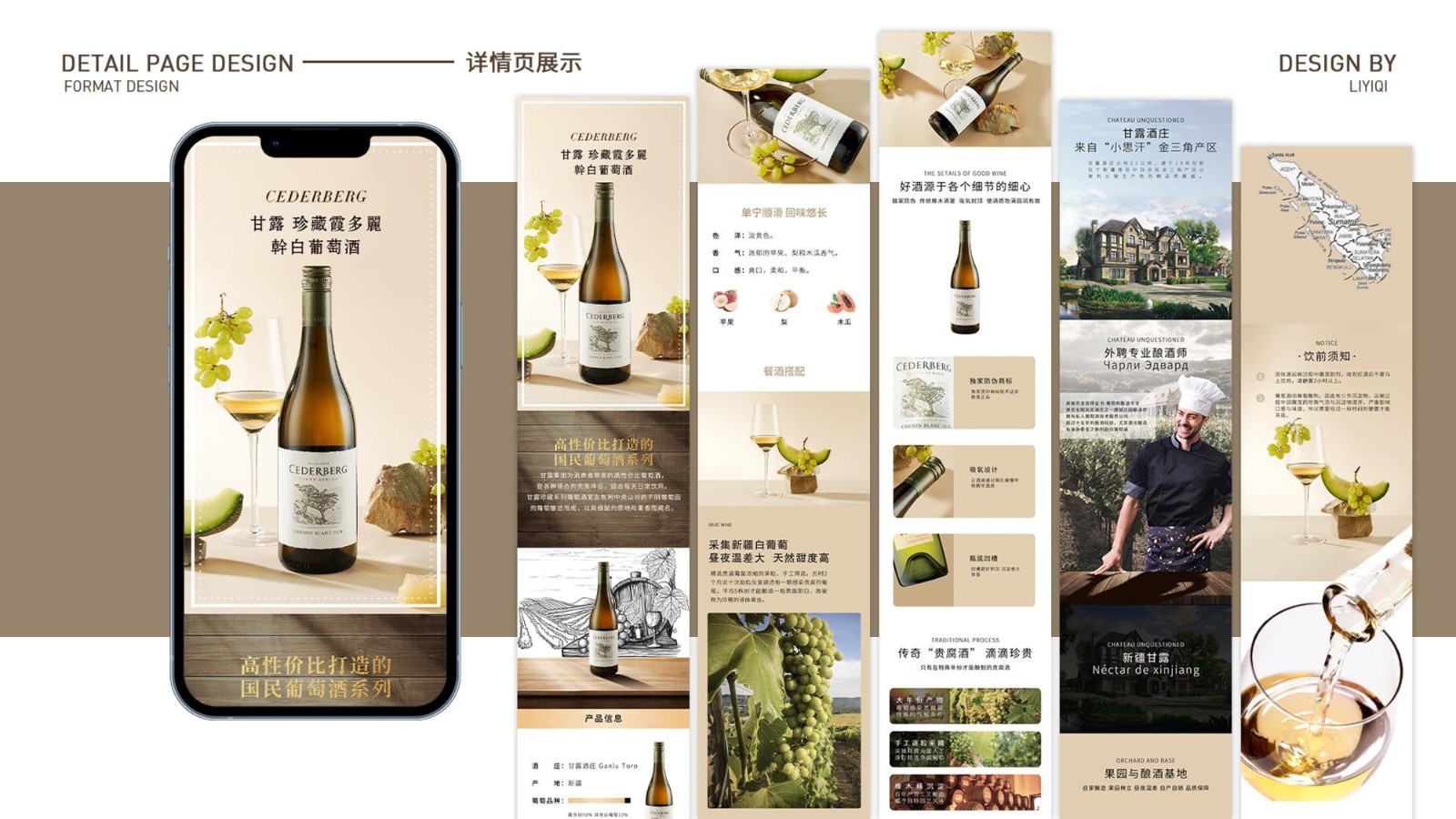 UI2280班李*琦-14.jpg