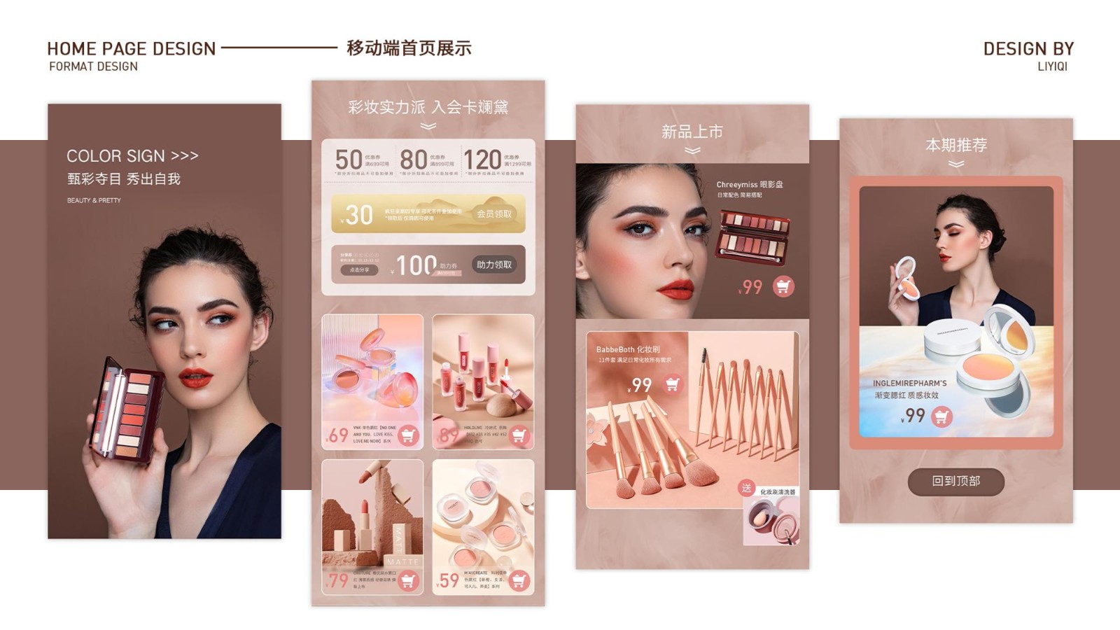 UI2280班李*琦-20.jpg