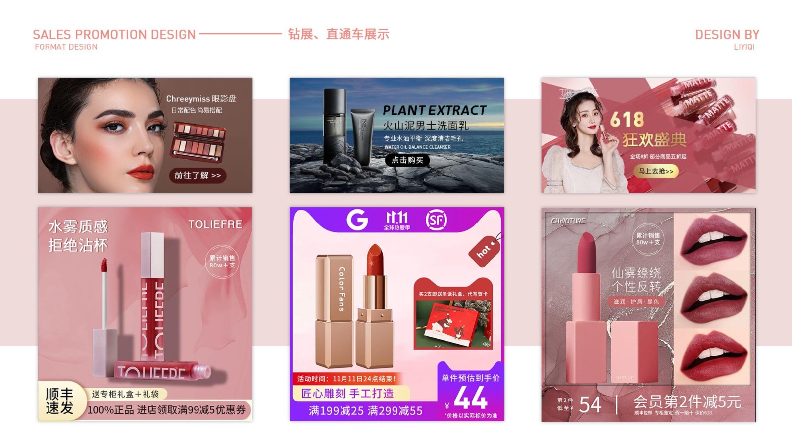 UI2280班李*琦-23.jpg