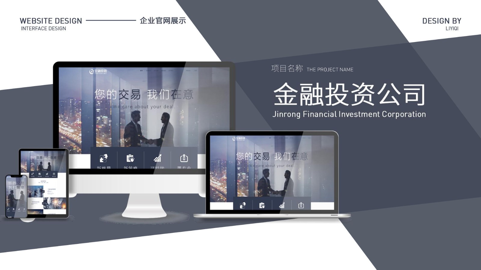 UI2280班李*琦-24.jpg