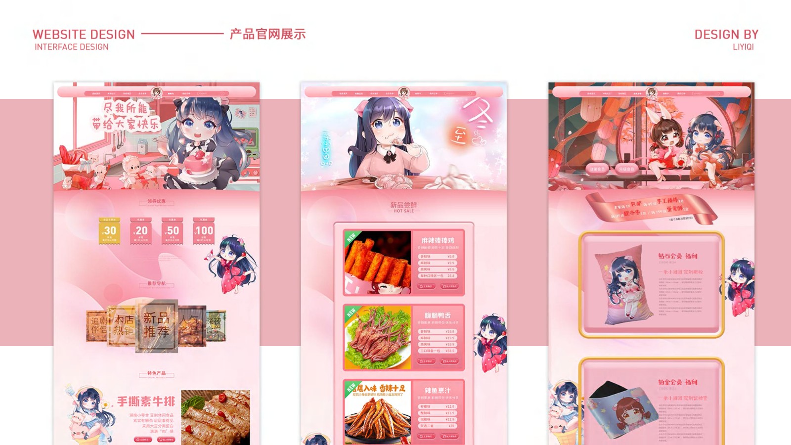 UI2280班李*琦-28.jpg