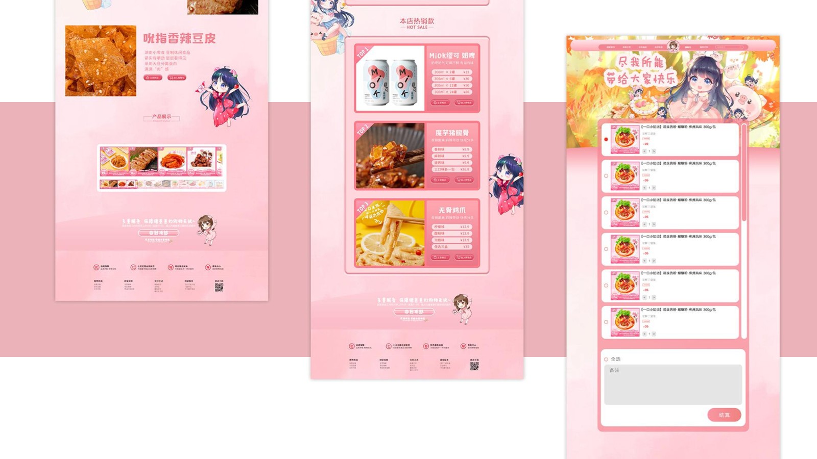 UI2280班李*琦-29.jpg