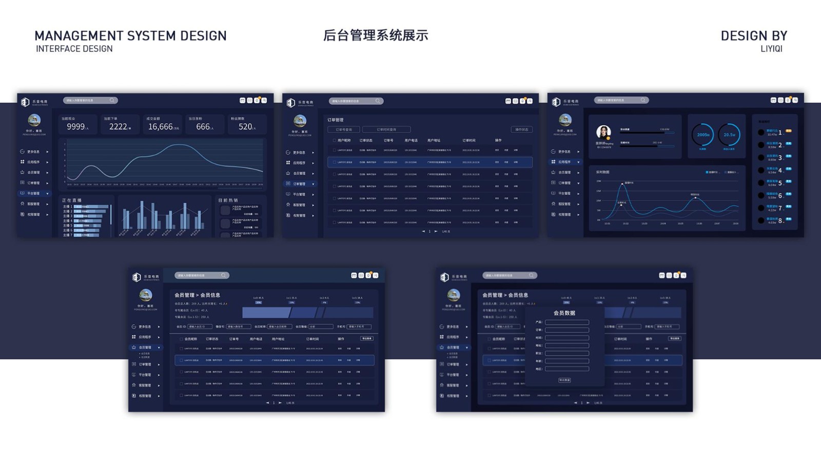 UI2280班李*琦-33.jpg