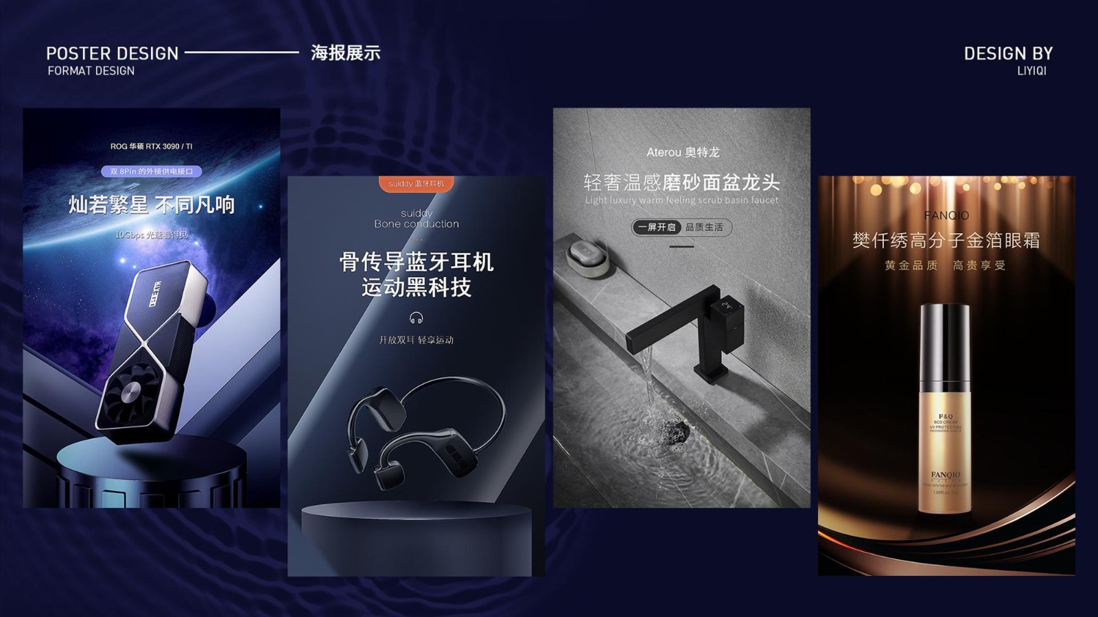 UI2280班李*琦-35.jpg