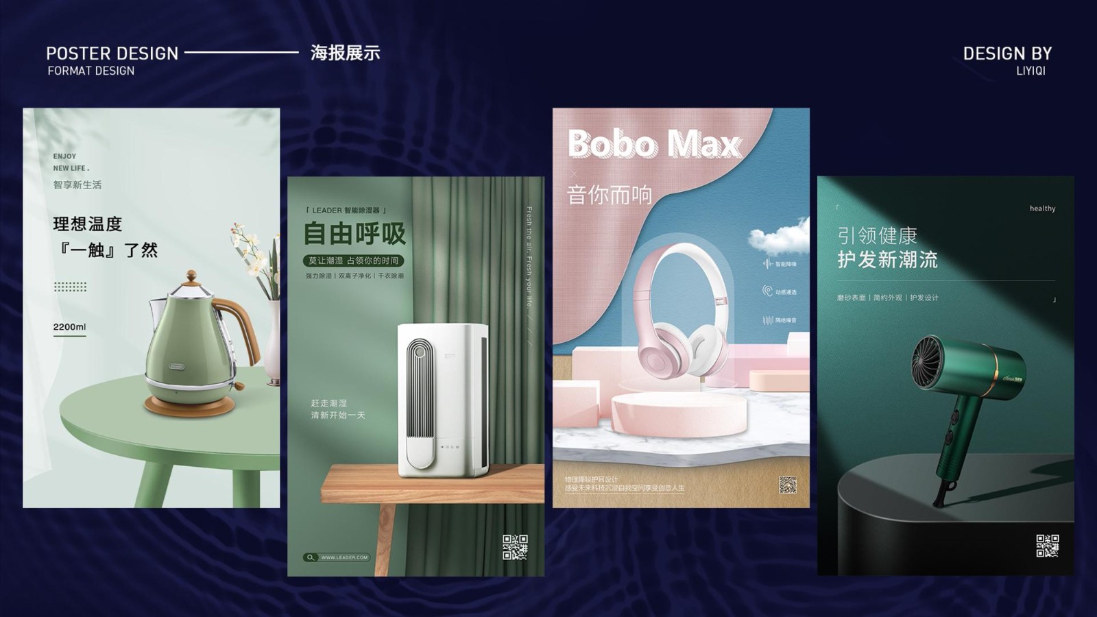 UI2280班李*琦-37.jpg