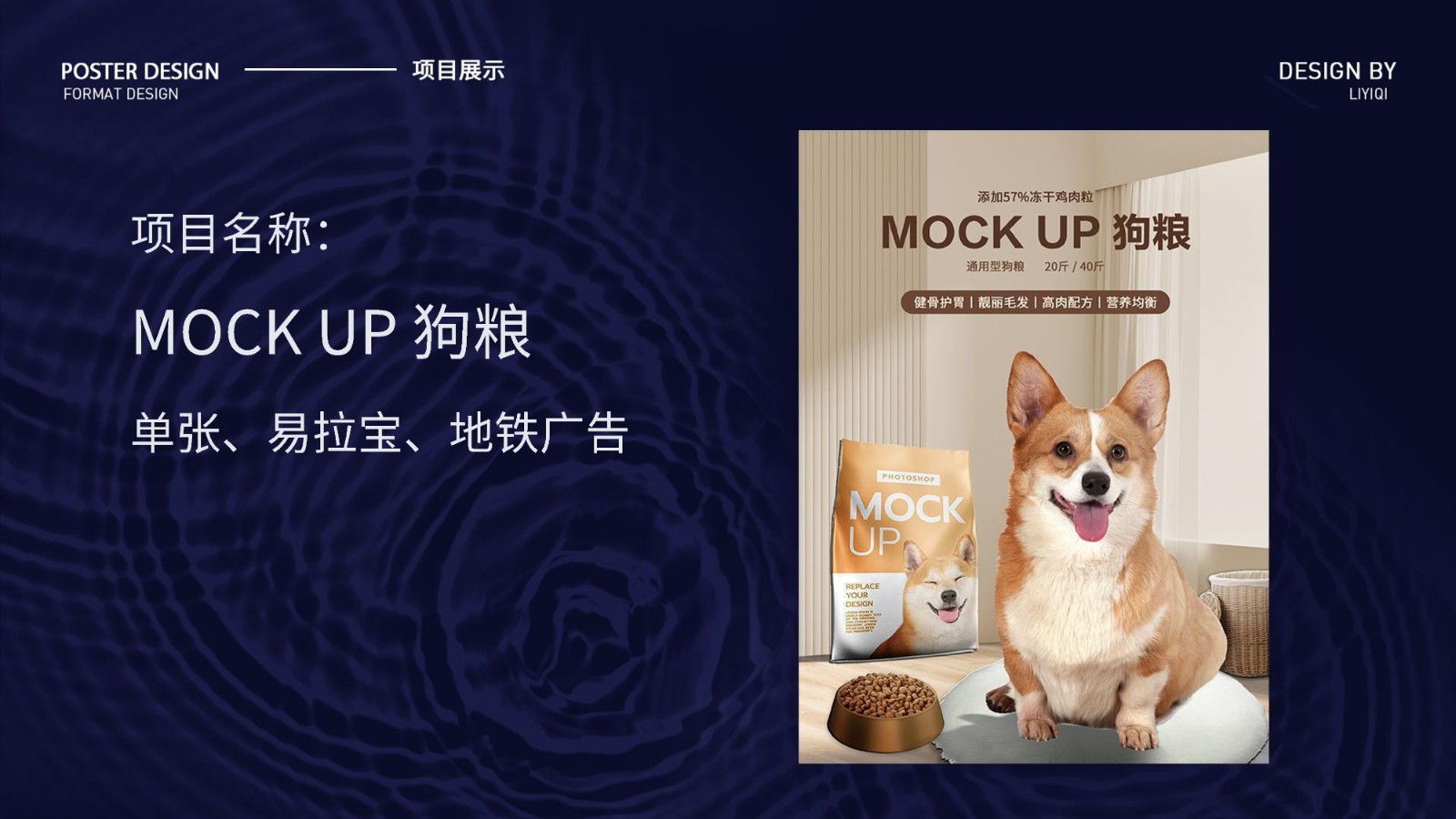 UI2280班李*琦-40.jpg