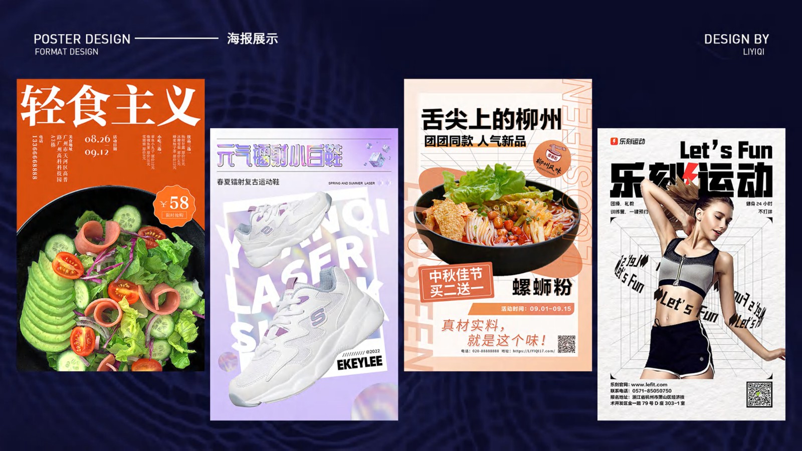 UI2280班李*琦-39.jpg