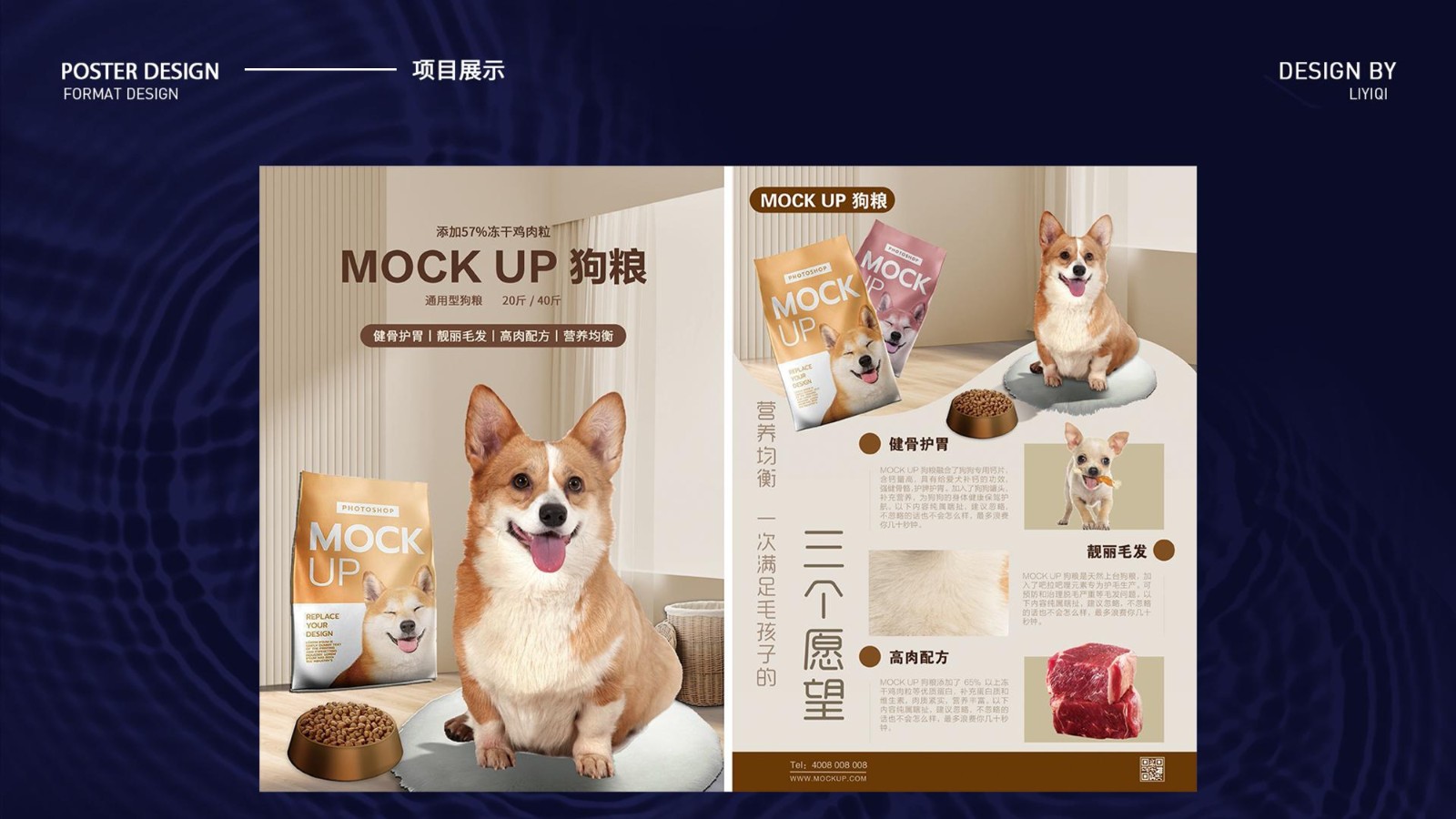 UI2280班李*琦-41.jpg