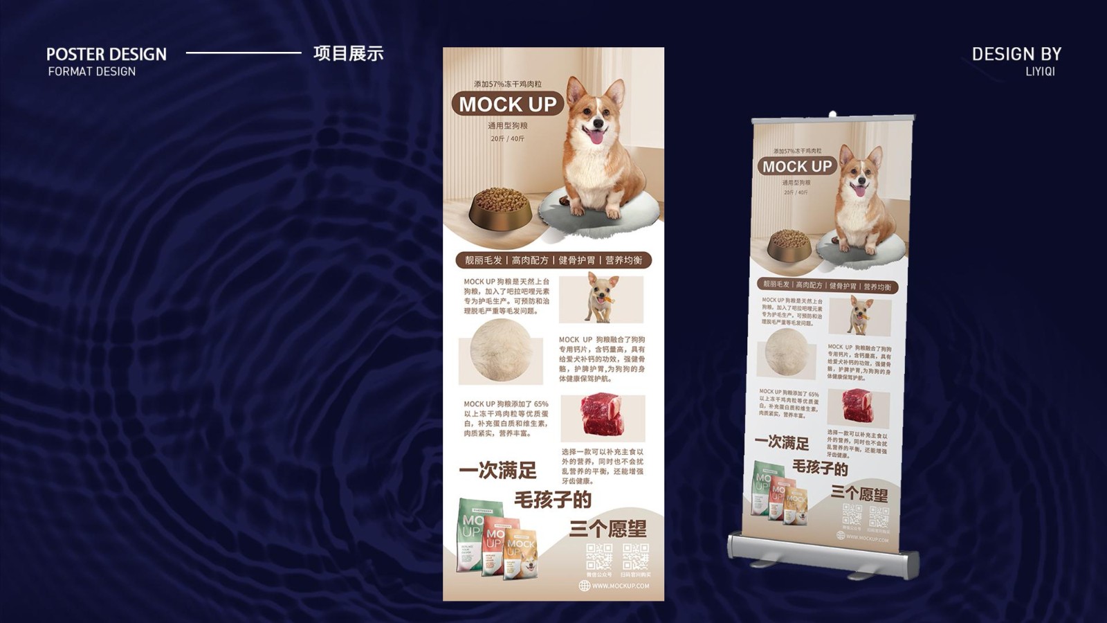 UI2280班李*琦-42.jpg