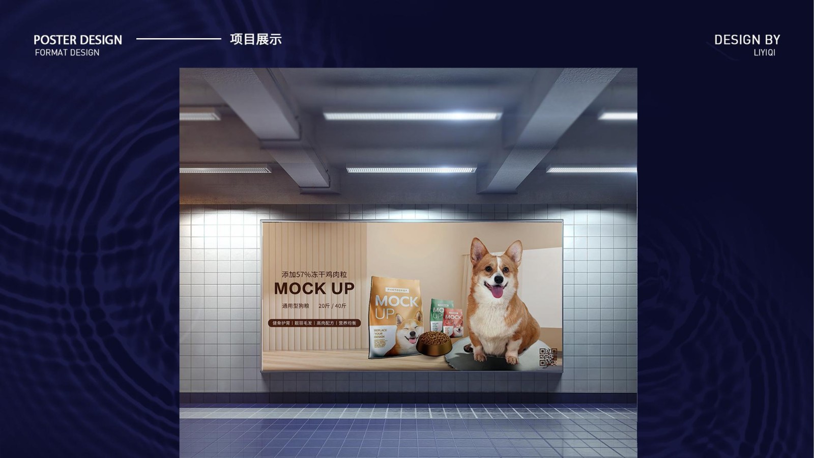 UI2280班李*琦-44.jpg