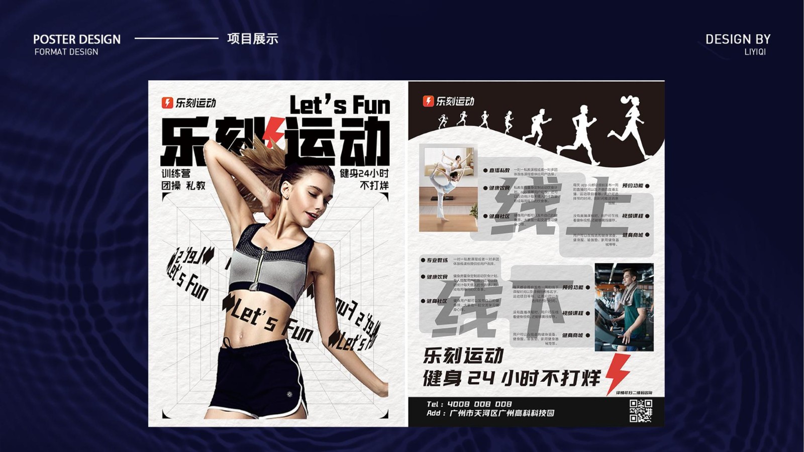UI2280班李*琦-46.jpg