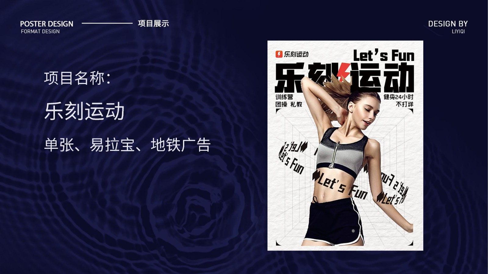 UI2280班李*琦-45.jpg
