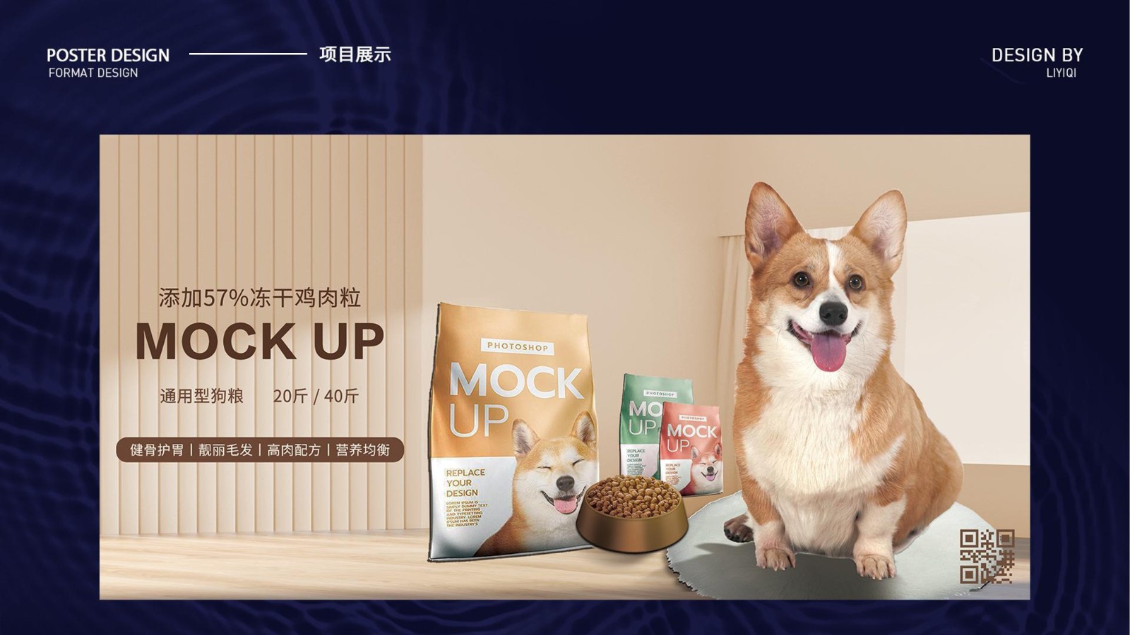 UI2280班李*琦-43.jpg