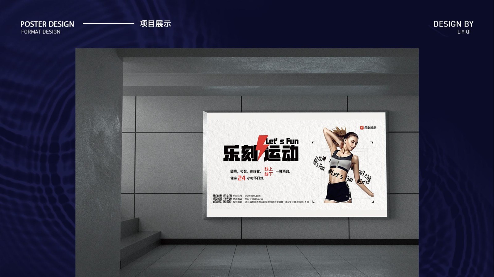 UI2280班李*琦-49.jpg