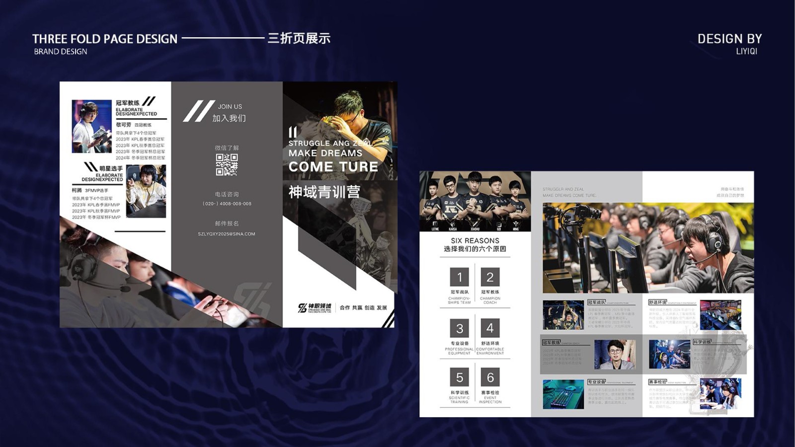 UI2280班李*琦-50.jpg