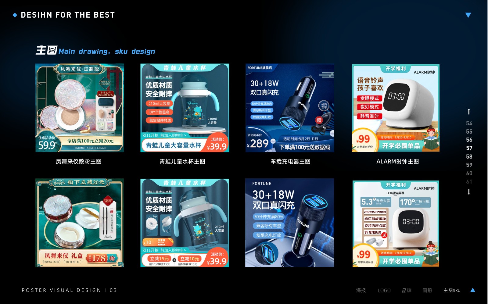 UI2276颜*德作品集-06.jpg
