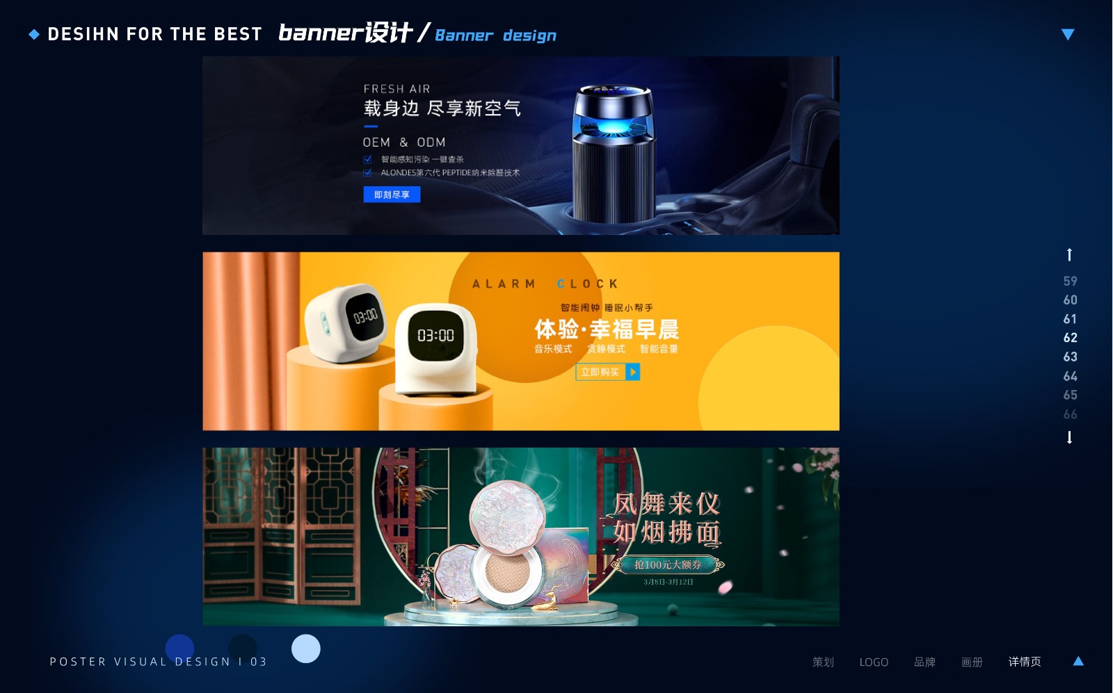 UI2276颜*德作品集-07.jpg