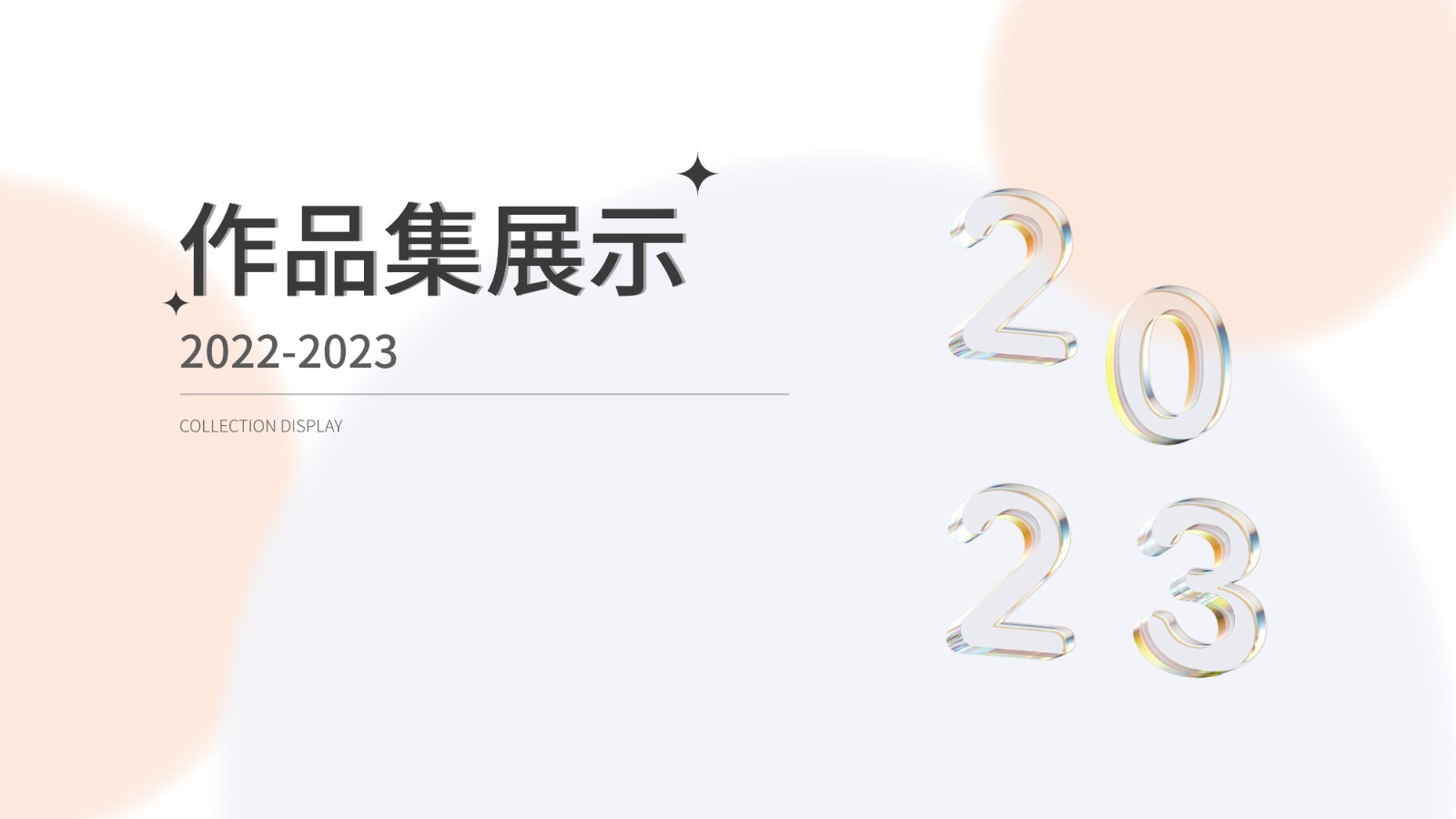 UI2292班许*鹏作品集-01.jpg