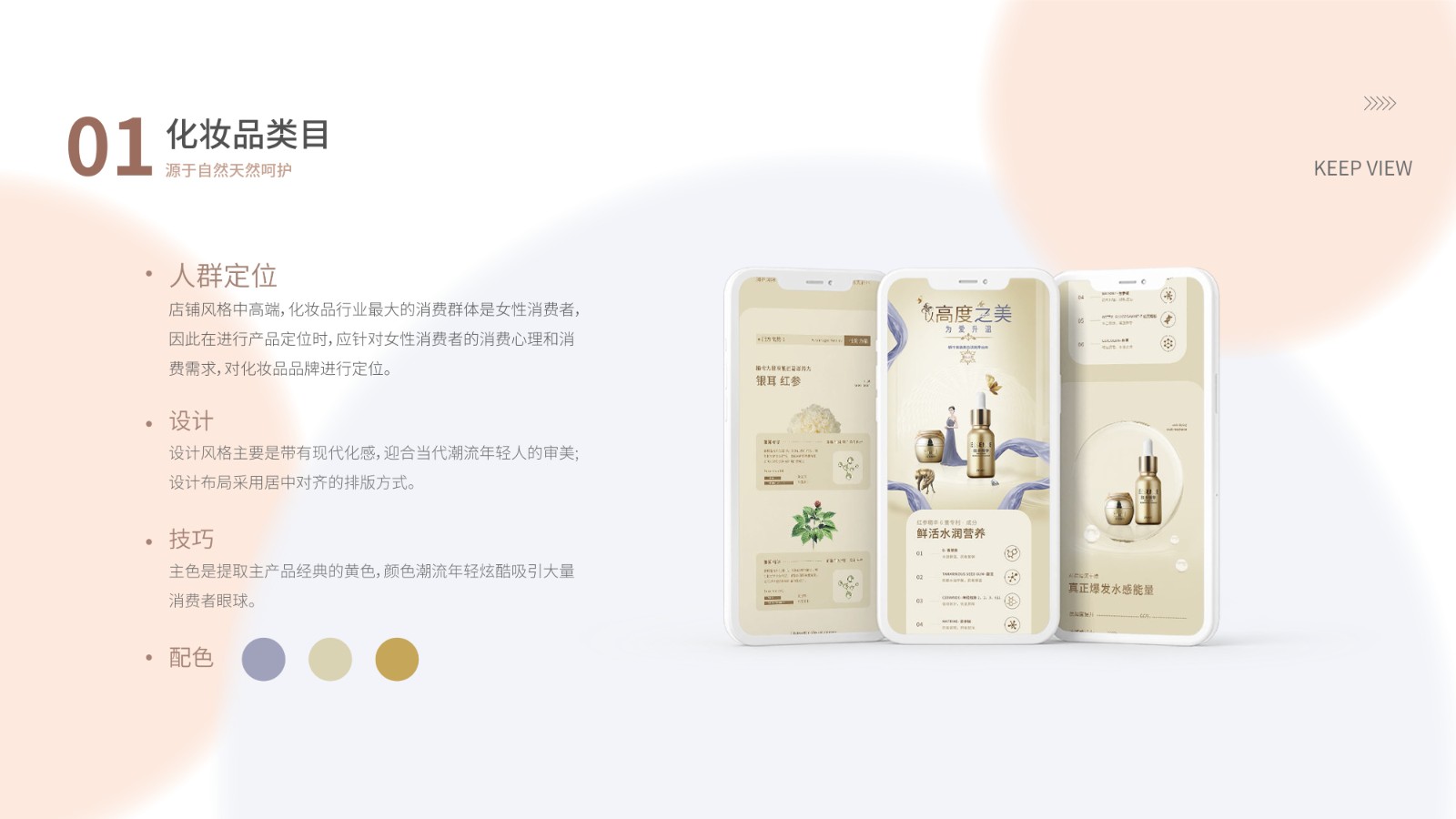 UI2292班许*鹏作品集-04.jpg