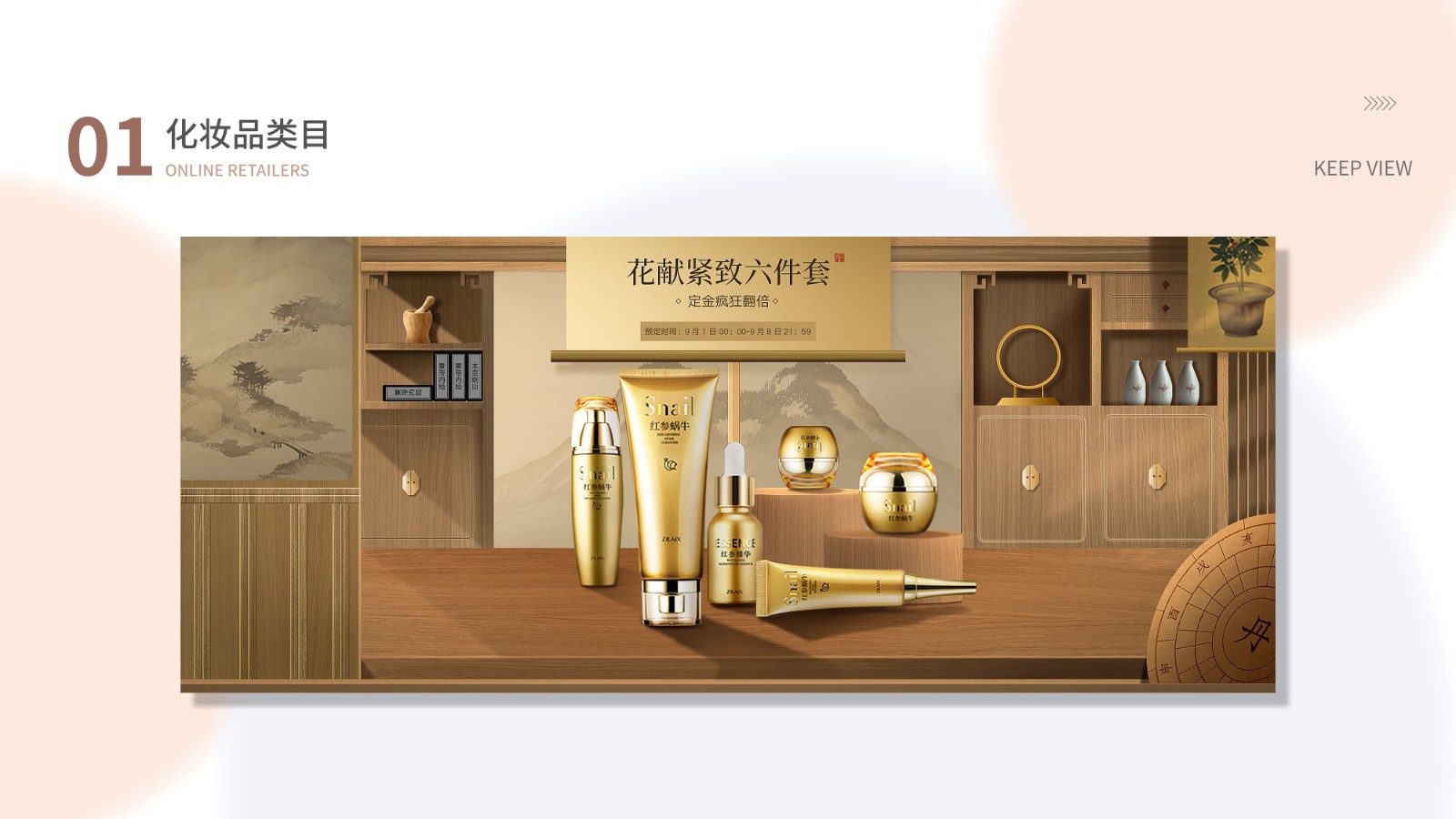 UI2292班许*鹏作品集-09.jpg