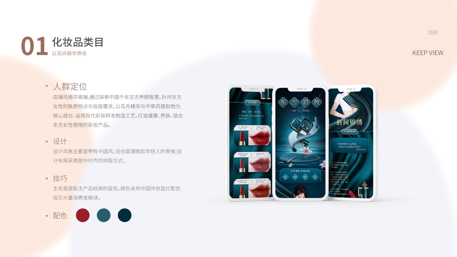 UI2292班许*鹏作品集-11.jpg