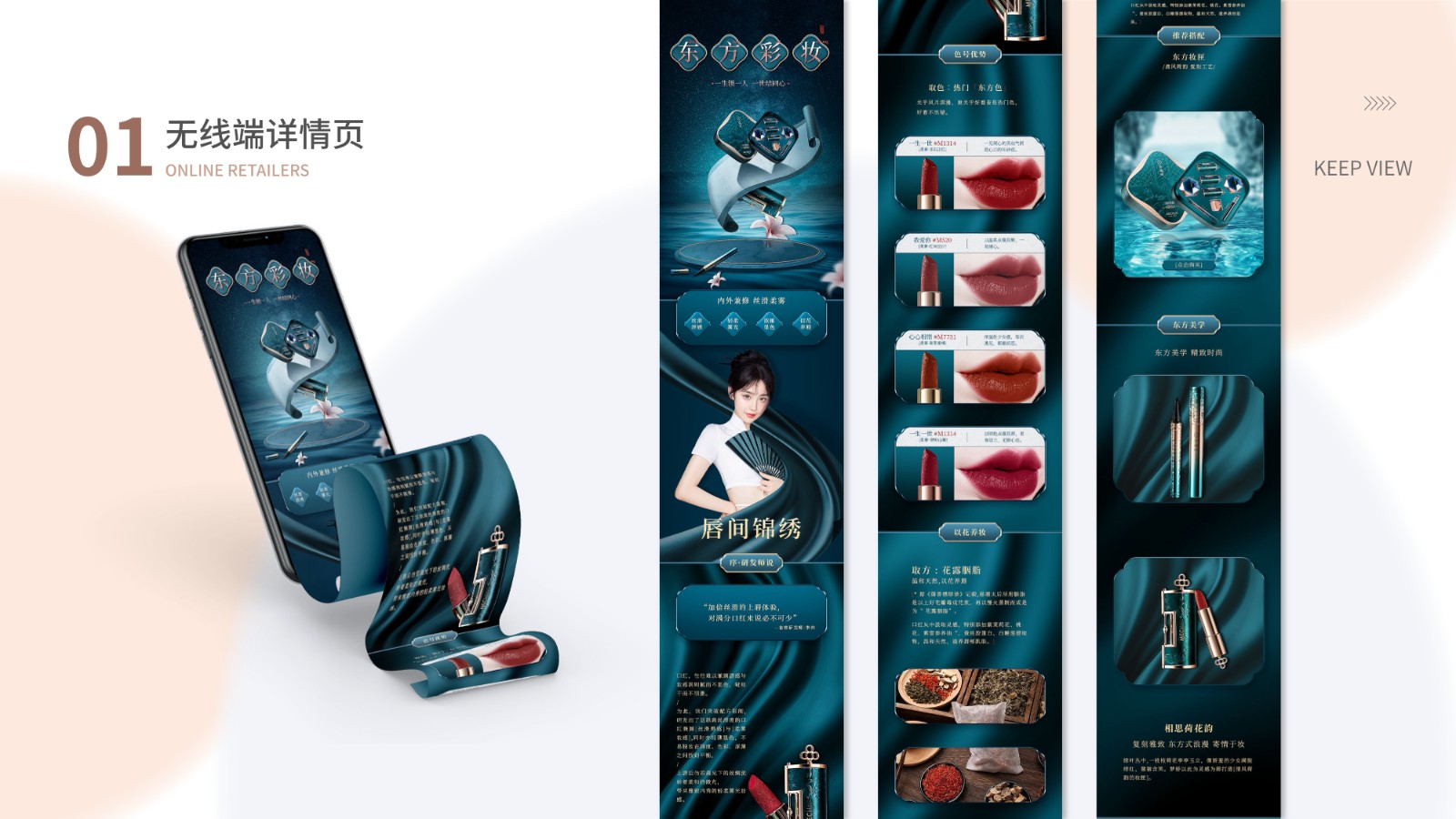 UI2292班许*鹏作品集-12.jpg