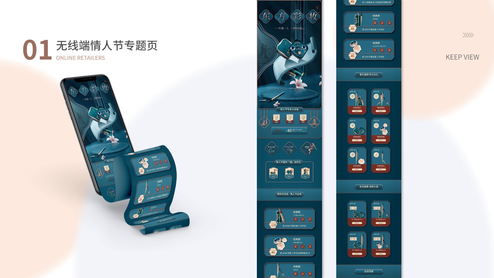 UI2292班许*鹏作品集-13.jpg