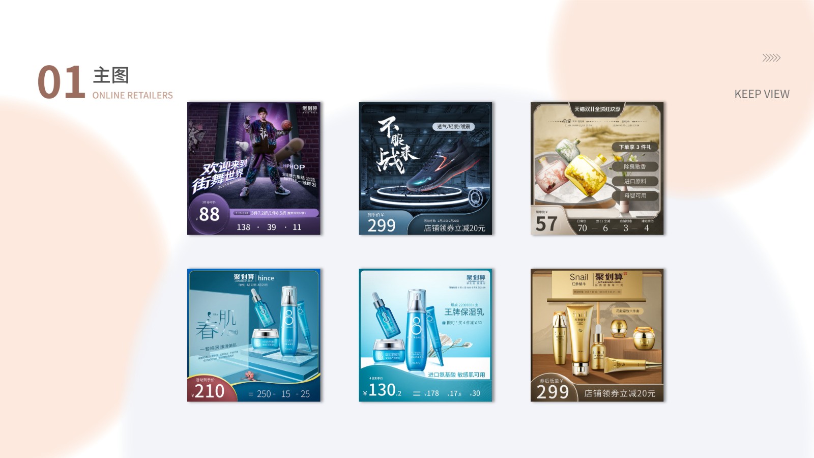 UI2292班许*鹏作品集-14.jpg