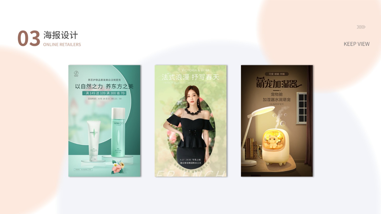 UI2292班许*鹏作品集-20.jpg