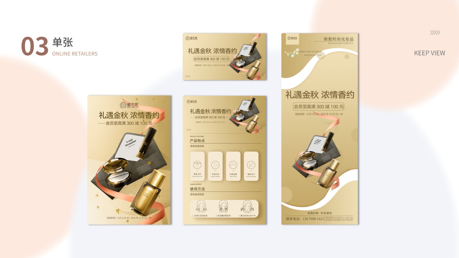 UI2292班许*鹏作品集-21.jpg