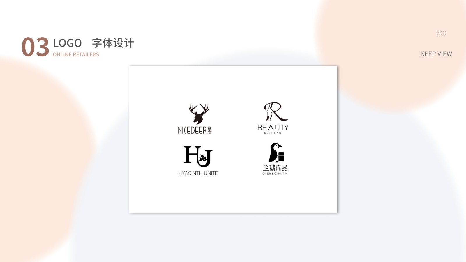 UI2292班许*鹏作品集-22.jpg