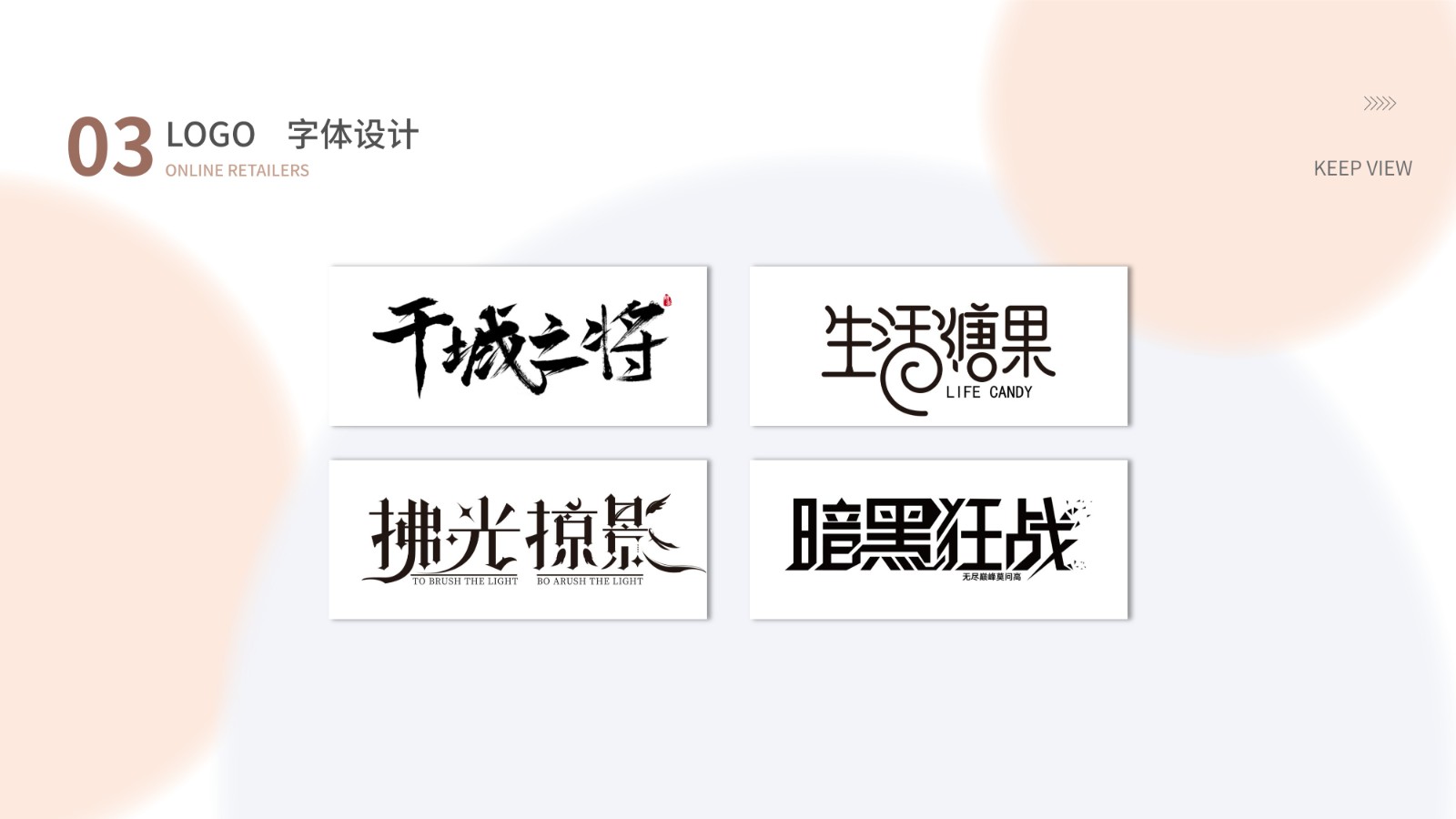 UI2292班许*鹏作品集-23.jpg