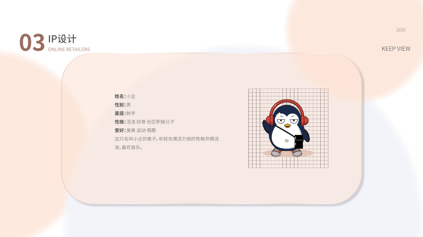UI2292班许*鹏作品集-25.jpg