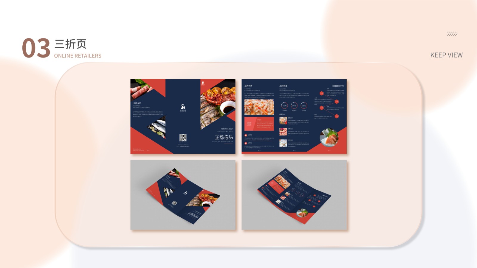 UI2292班许*鹏作品集-28.jpg