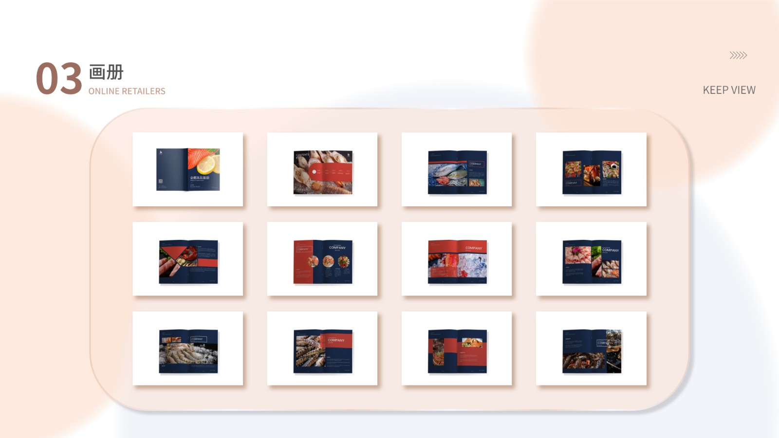 UI2292班许*鹏作品集-29.jpg