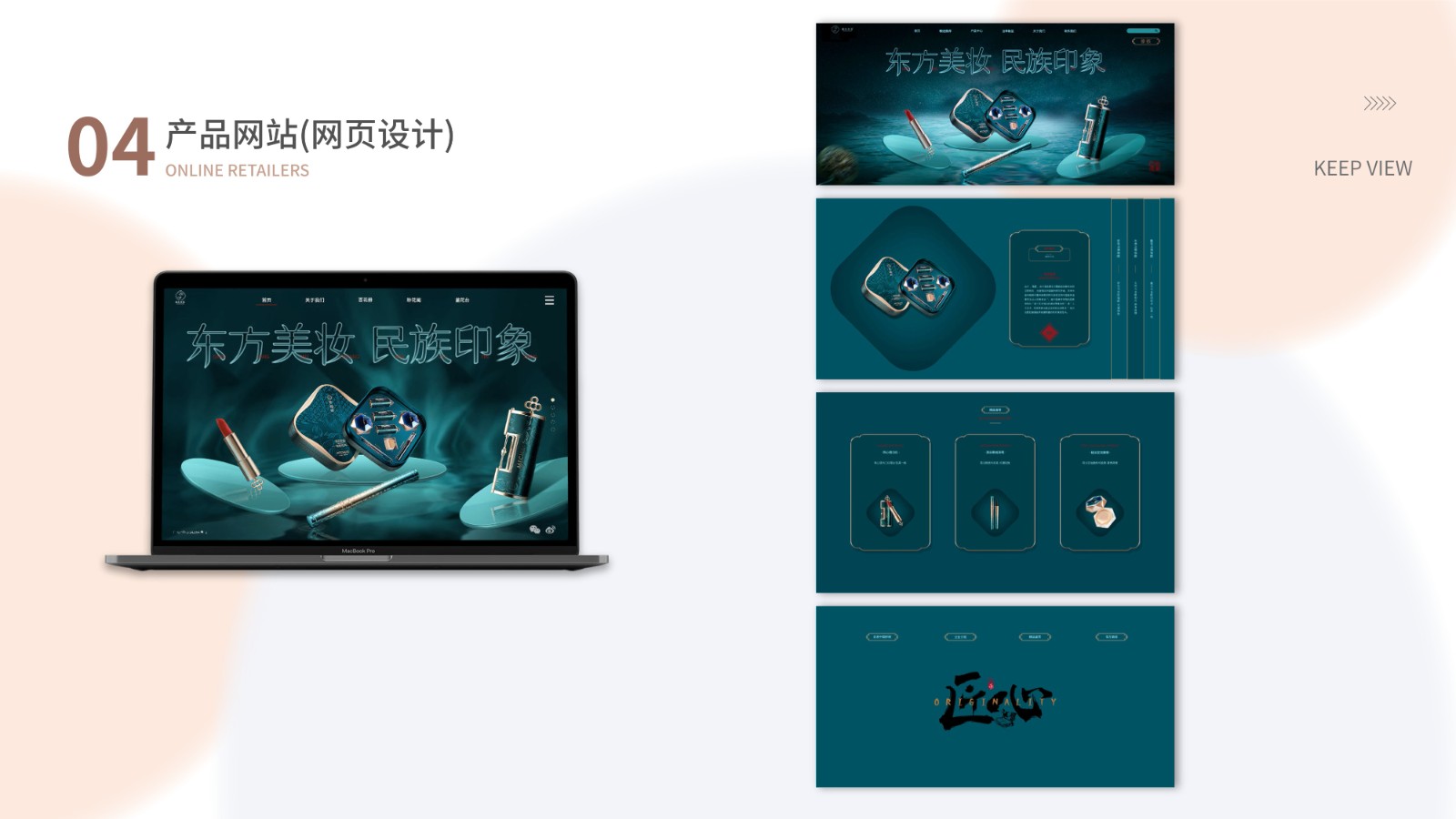 UI2292班许*鹏作品集-31.jpg