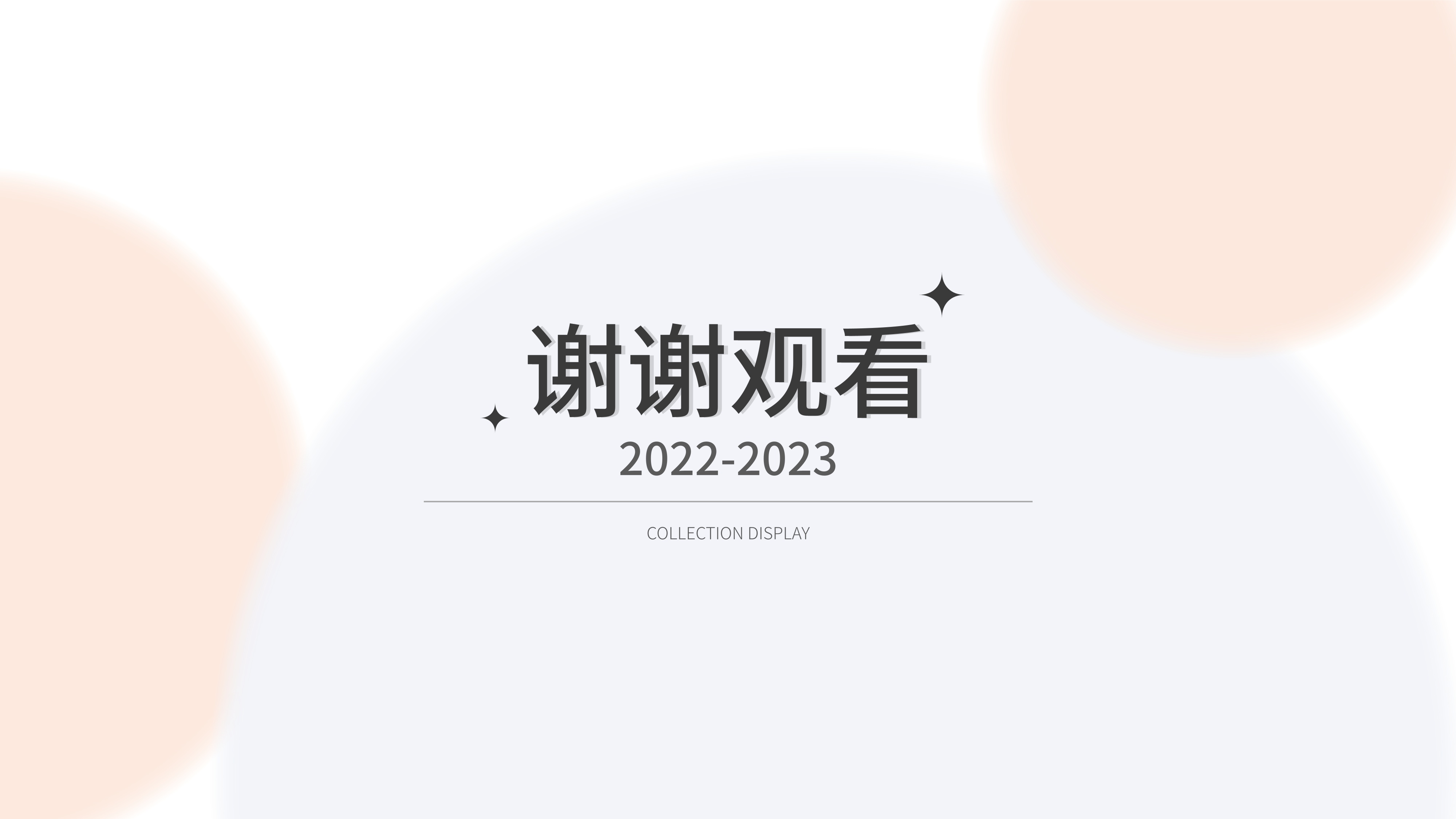 UI2292班许*鹏作品集-34.jpg