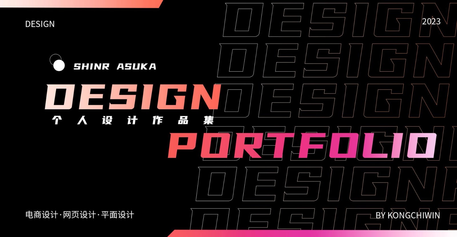 UI23105金宇昂-01.jpg