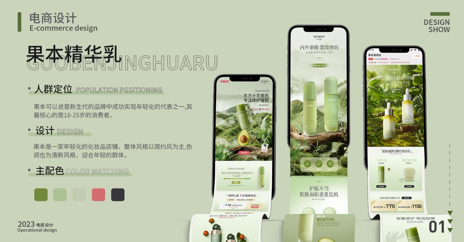 UI23105金宇昂-05.jpg